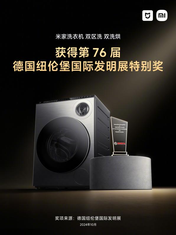 向硬核科技持續邁進,小米智能家電工廠奠基開工