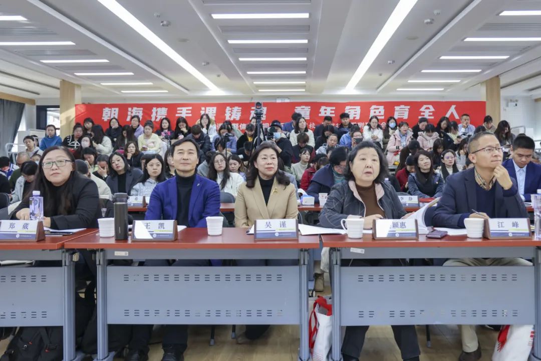 跨區(qū)域、跨學校交流,前進小學分享課程建設十年經驗——