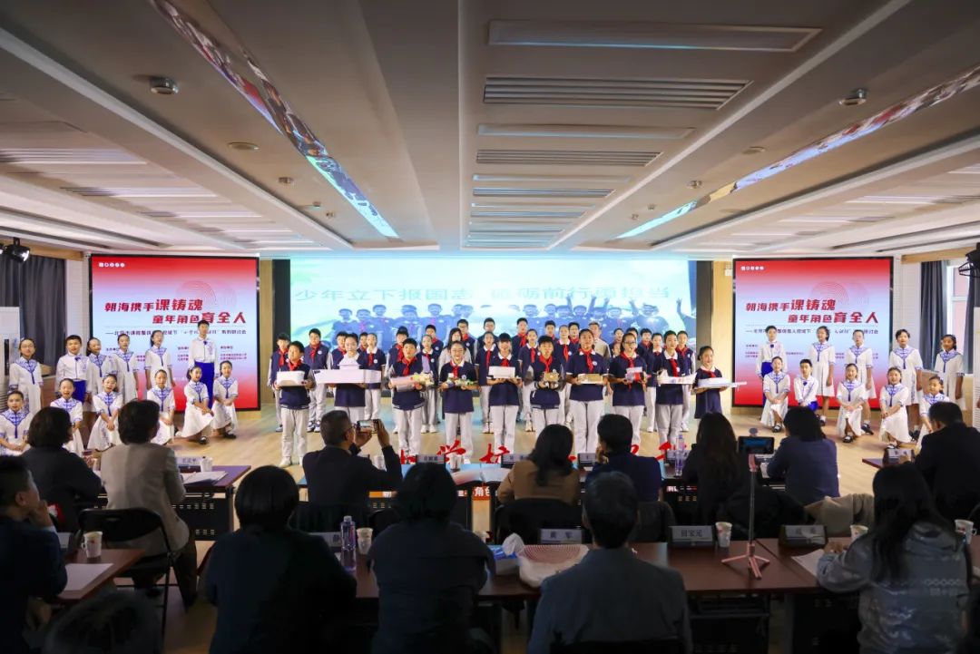 跨區(qū)域、跨學校交流,前進小學分享課程建設十年經驗——