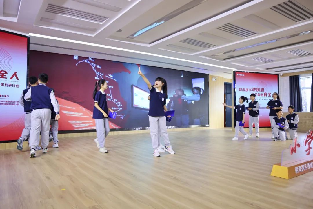 跨區(qū)域、跨學校交流,前進小學分享課程建設十年經驗——