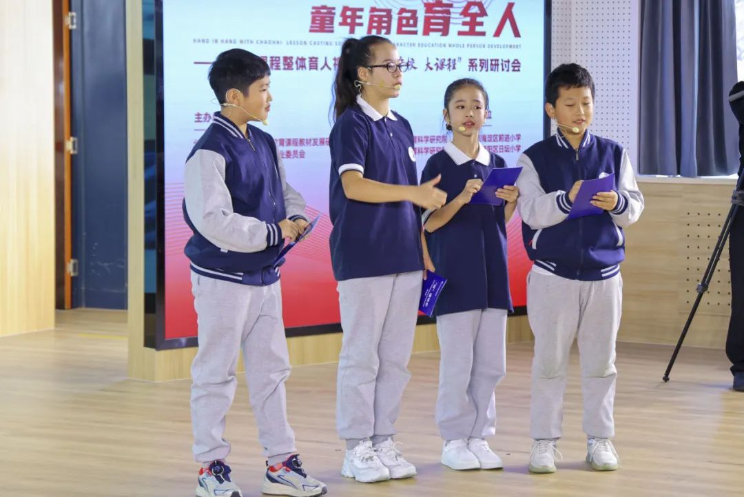 跨區(qū)域、跨學校交流,前進小學分享課程建設十年經驗——