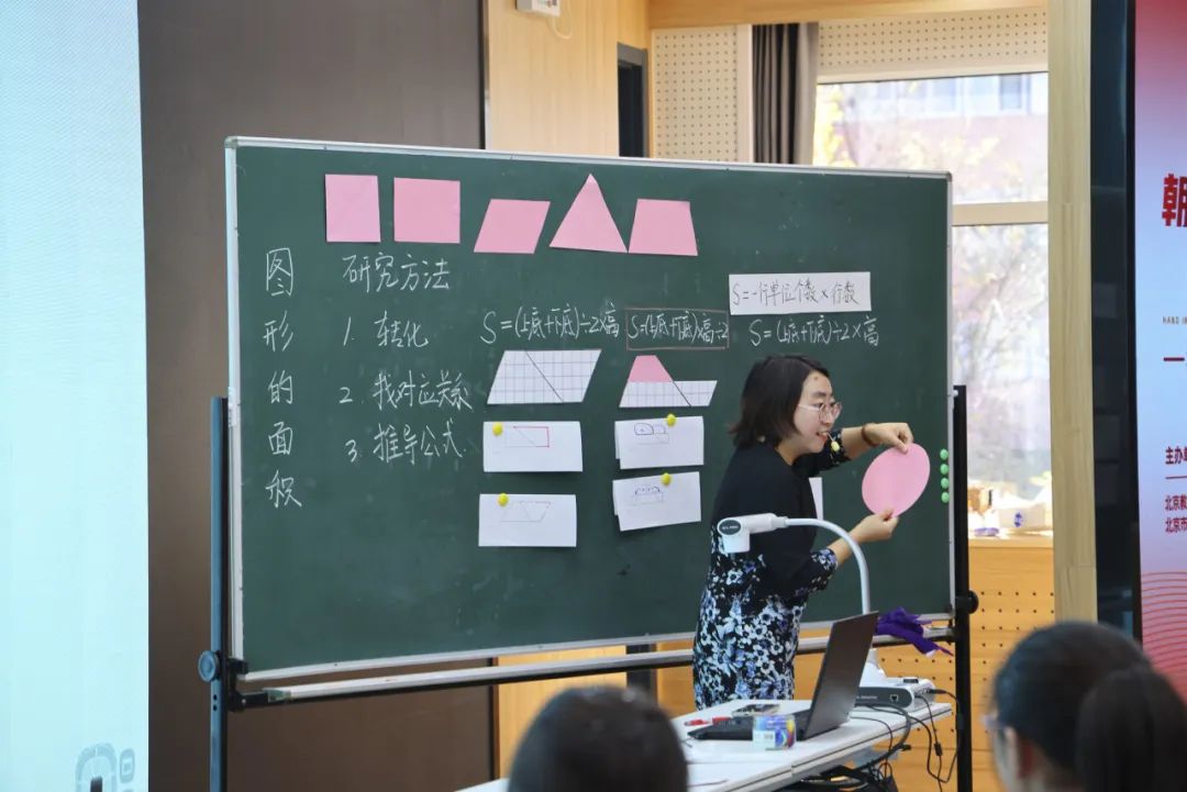 跨區(qū)域、跨學校交流,前進小學分享課程建設十年經驗——