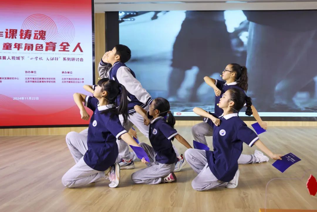 跨區(qū)域、跨學校交流,前進小學分享課程建設十年經驗——