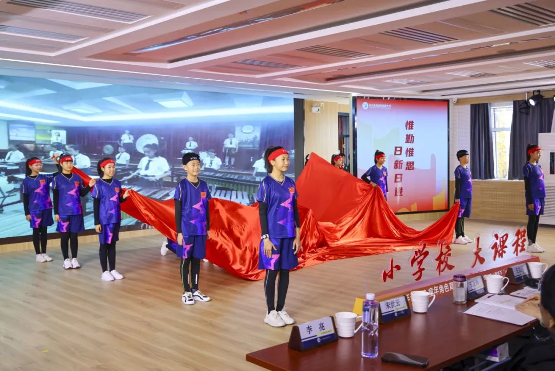 跨區(qū)域、跨學校交流,前進小學分享課程建設十年經驗——