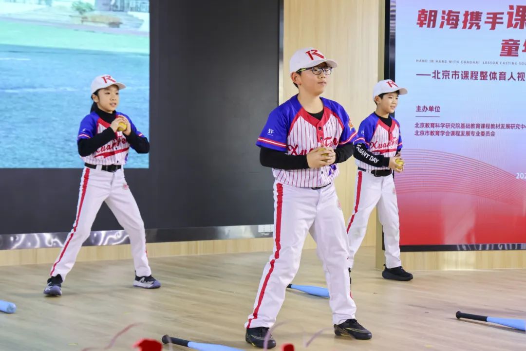 跨區(qū)域、跨學校交流,前進小學分享課程建設十年經驗——