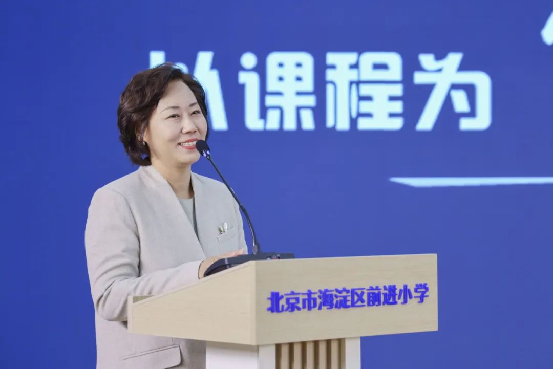 跨區(qū)域、跨學校交流,前進小學分享課程建設十年經驗——