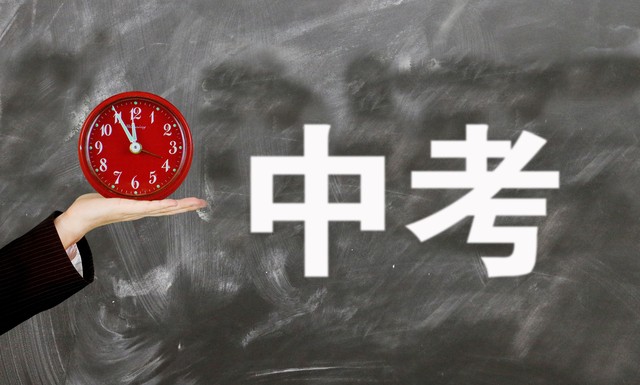 高中怎么幫助孩子提高學習效率的方法
