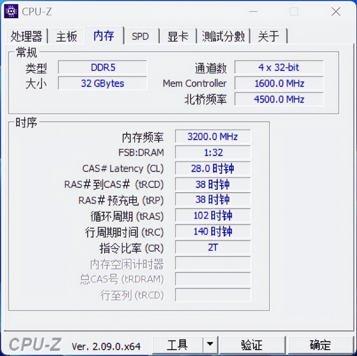 時序是什么?為什么它對內存如此重要