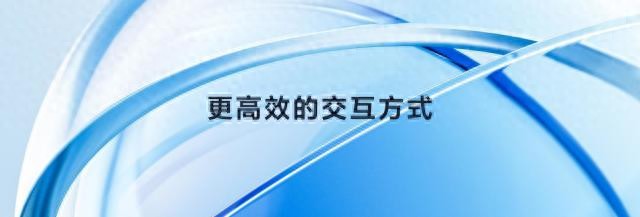 華為新旗艦平板可搭載純血鴻蒙,革新平板體驗,賦能辦公與生活