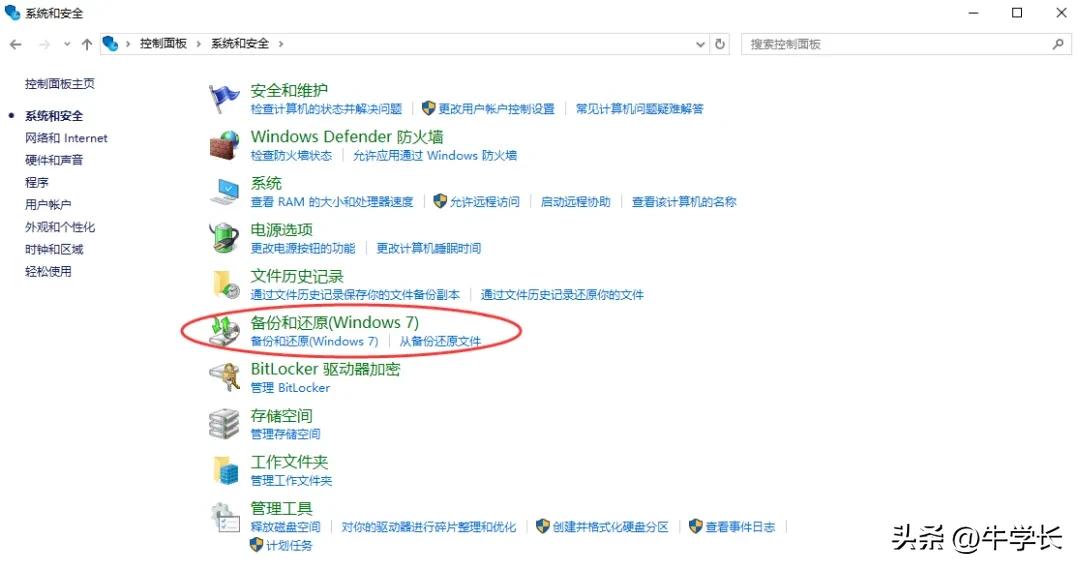 5個親測有用的硬盤格式化恢復小妙招,助你快速找回數據