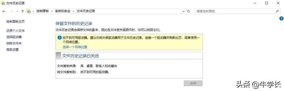 5個親測有用的硬盤格式化恢復小妙招,助你快速找回數據