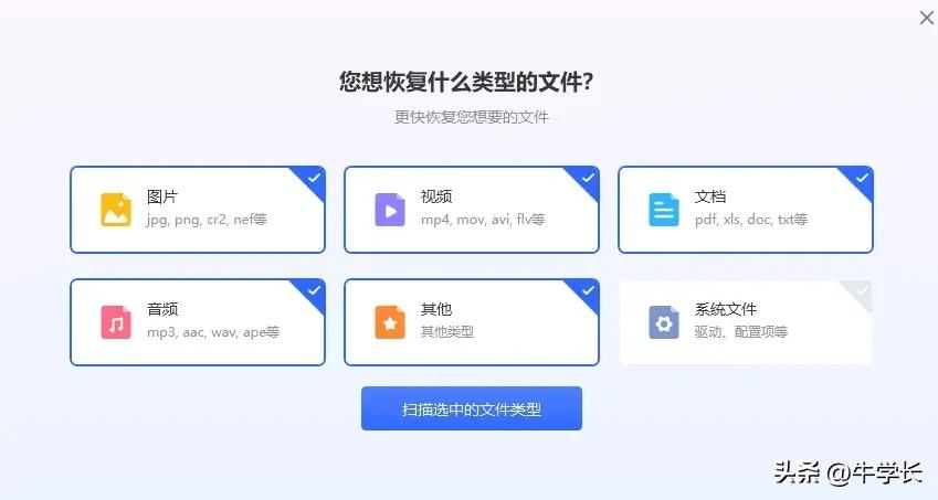 5個親測有用的硬盤格式化恢復小妙招,助你快速找回數據