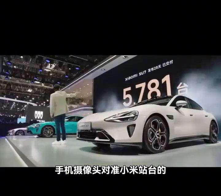 大家覺得小米su7可以成為世界級車企嗎?