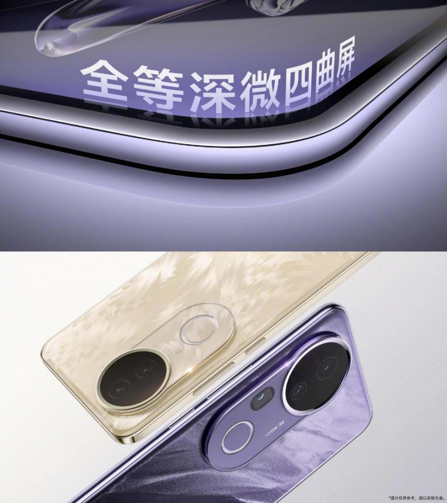 差價1000元,vivo S20/S20 Pro怎么選?