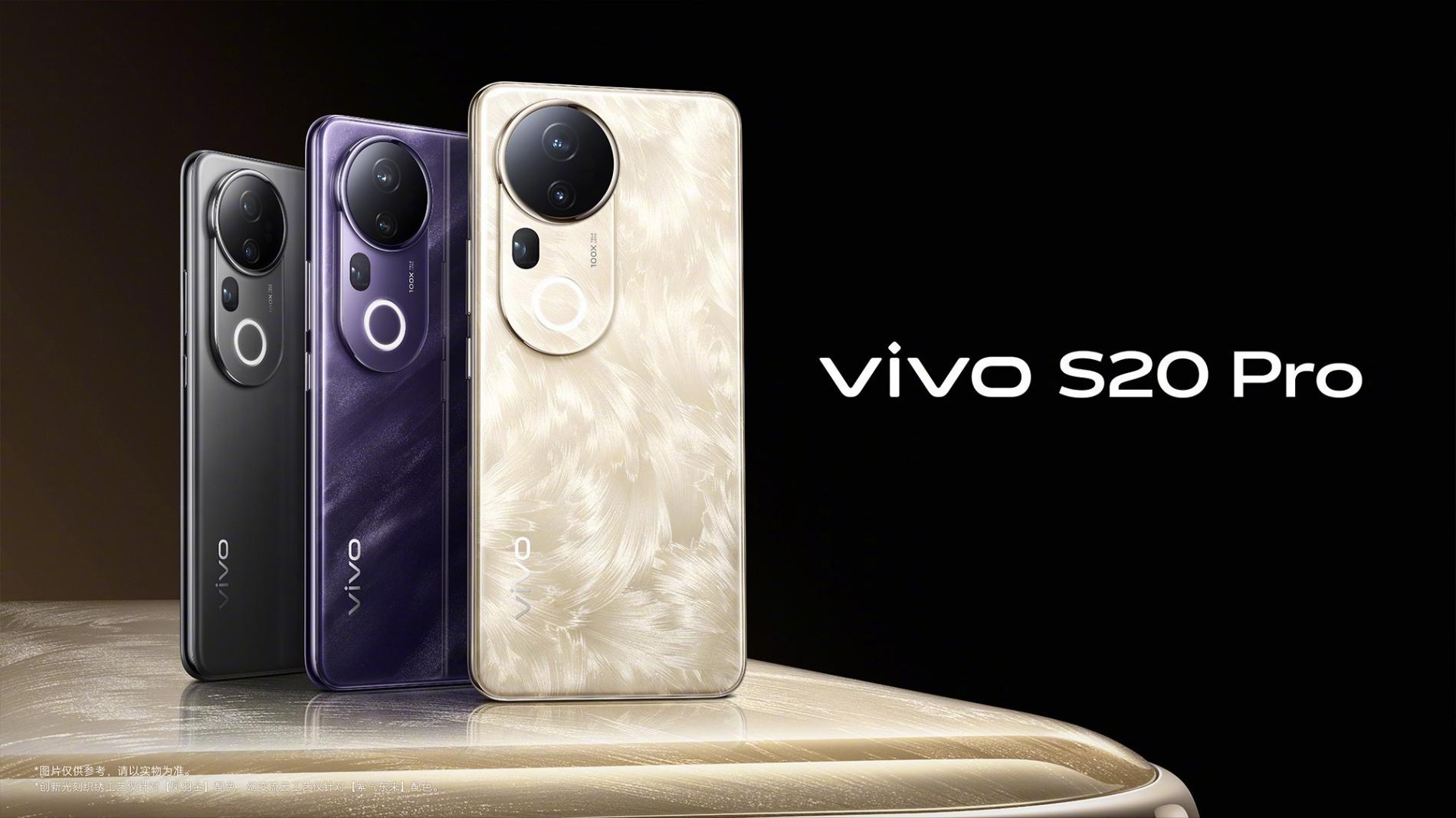 差價1000元,vivo S20/S20 Pro怎么選?