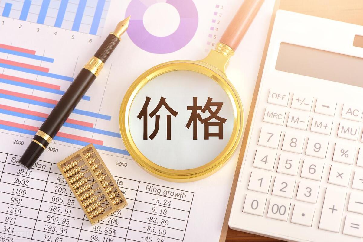 房貸申請指南手冊:流程梳理與注意事項必備