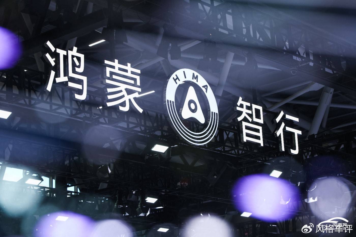 享界S9、問界新M5亮相北京車展，鴻蒙智行大秀品牌全家福-新浪汽車