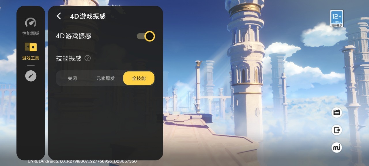 iQOO Neo10全面評測:輕薄大電池,游戲小鋼炮