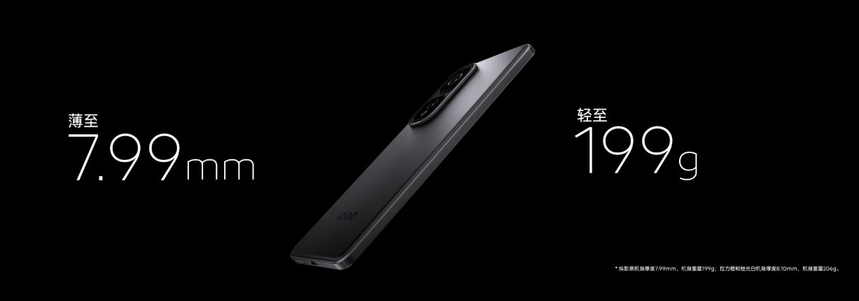 價格差了900元,iQOO Neo10系列兩款手機怎么選?