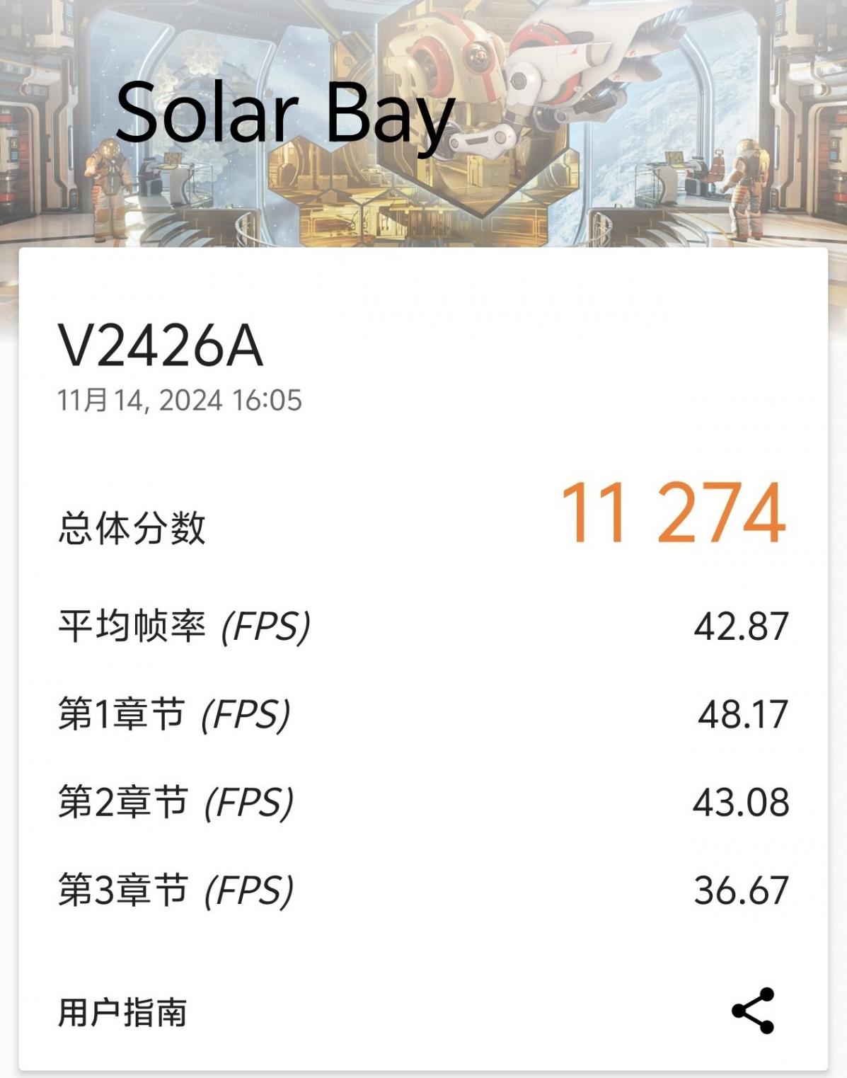 旗艦雙芯加持,性能全面拉滿!iQOO Neo10 Pro性能體驗分享