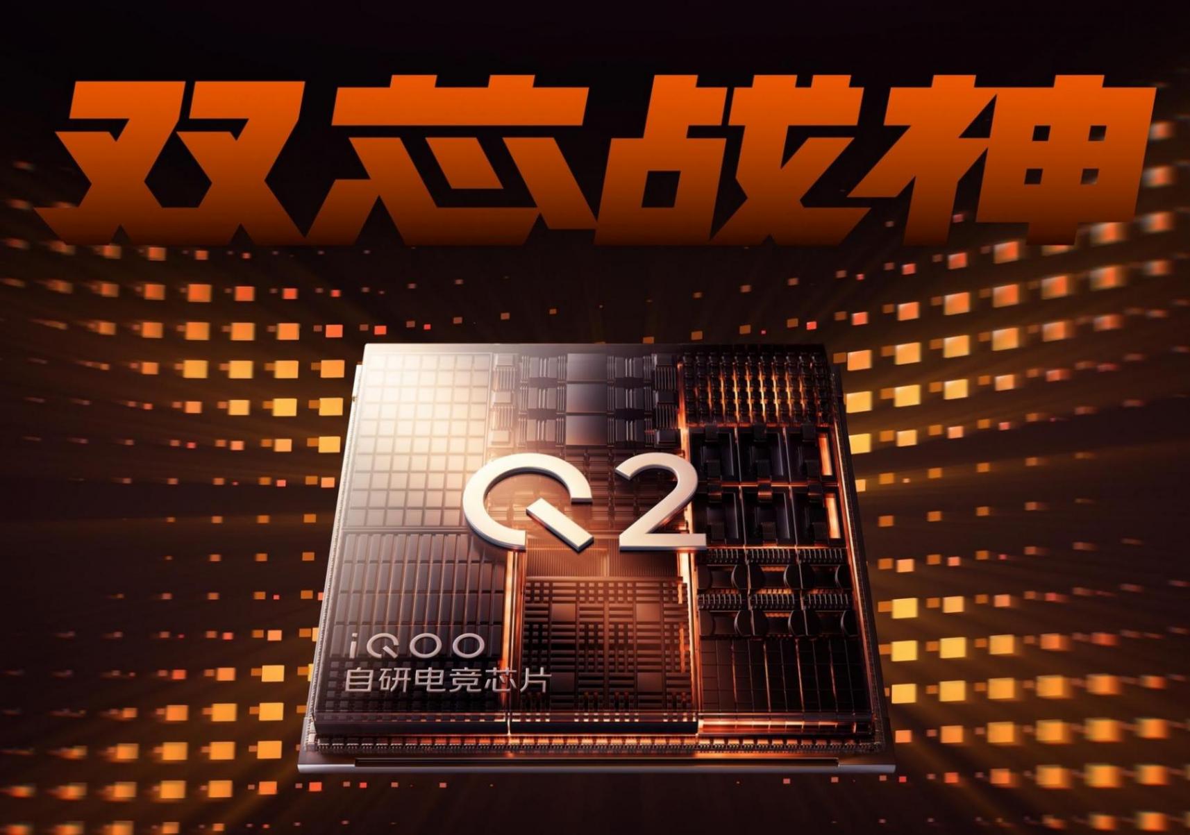 旗艦雙芯加持,性能全面拉滿!iQOO Neo10 Pro性能體驗分享