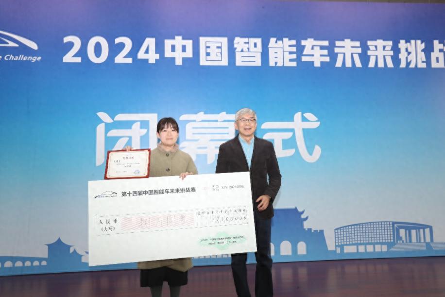 五連冠輝煌再續(xù)!這項最具權(quán)威的無人駕駛賽事上,西安交大奪得“先鋒”