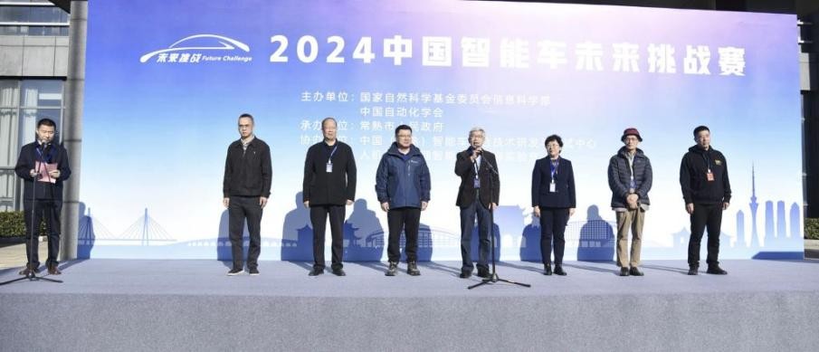 五連冠輝煌再續(xù)!這項最具權(quán)威的無人駕駛賽事上,西安交大奪得“先鋒”