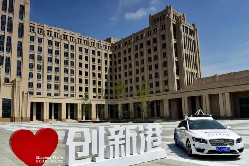 五連冠輝煌再續(xù)!這項最具權(quán)威的無人駕駛賽事上,西安交大奪得“先鋒”
