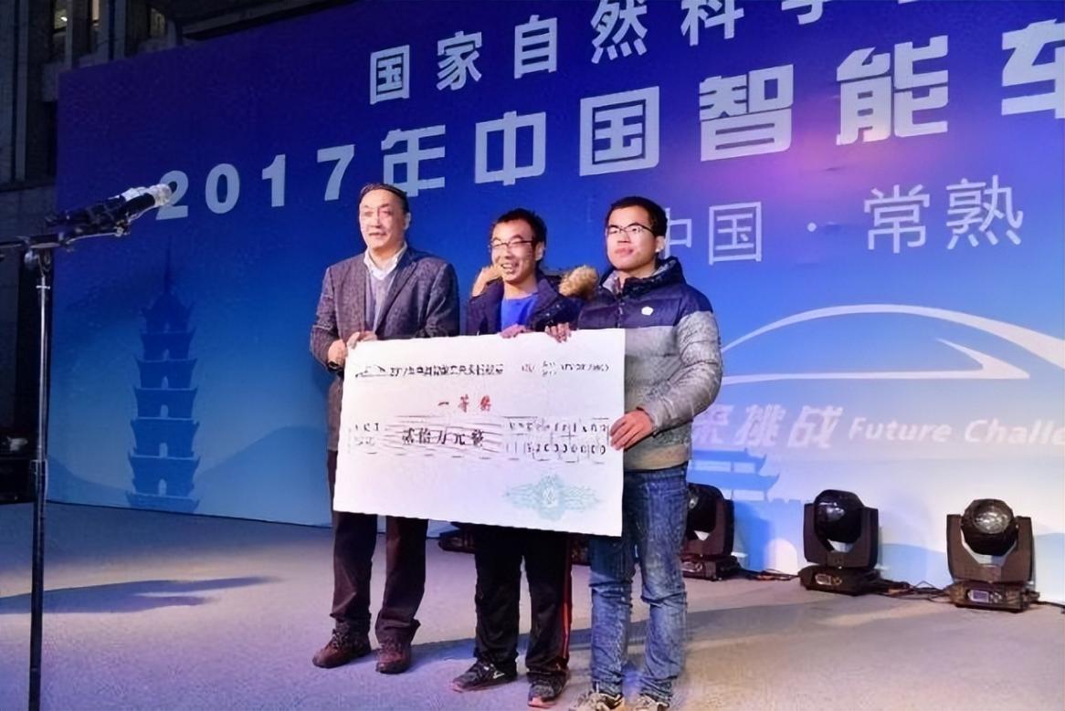 五連冠輝煌再續(xù)!這項最具權(quán)威的無人駕駛賽事上,西安交大奪得“先鋒”