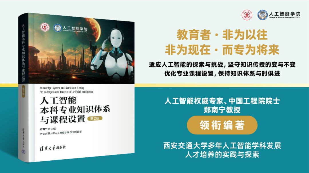 五連冠輝煌再續(xù)!這項最具權(quán)威的無人駕駛賽事上,西安交大奪得“先鋒”
