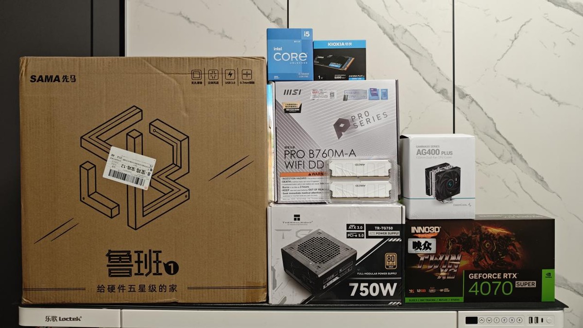 裝機分享:8000預(yù)算i5-12600KF+RTX 4070Super游戲主機