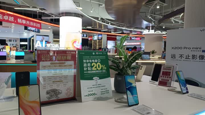 3C數(shù)碼產品補貼15%!揚州部分賣場熱門手機已經賣斷貨!