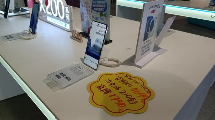 3C數(shù)碼產品補貼15%!揚州部分賣場熱門手機已經賣斷貨!