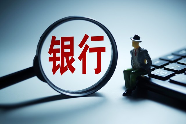 12 月起銀行 5 萬存取新規啟動,業務辦理困境與破局,安全便利如何雙贏?