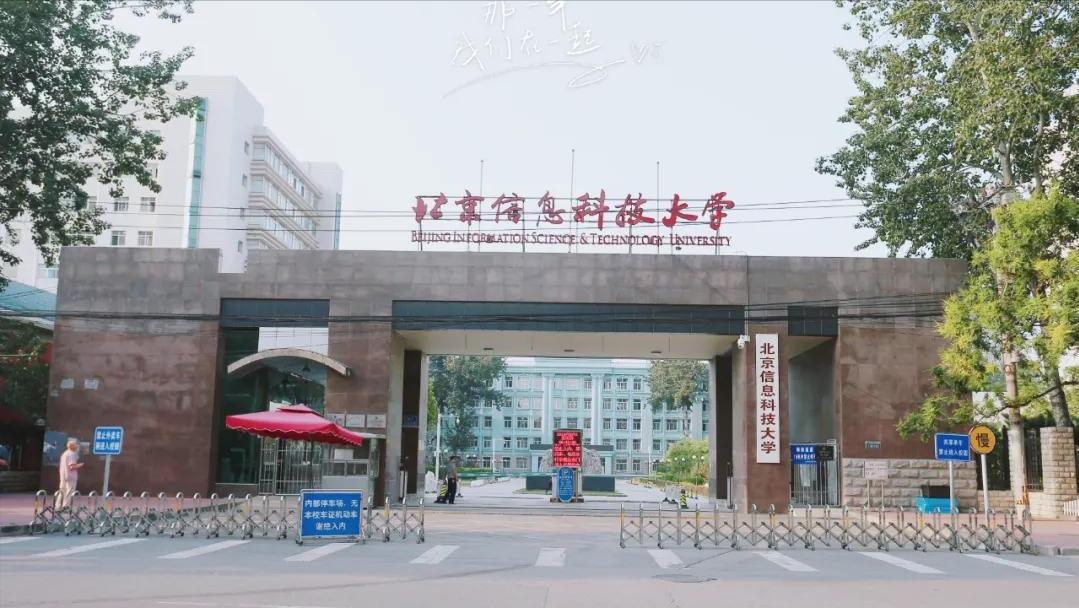 原來分數奇高現在下來的十大好大學