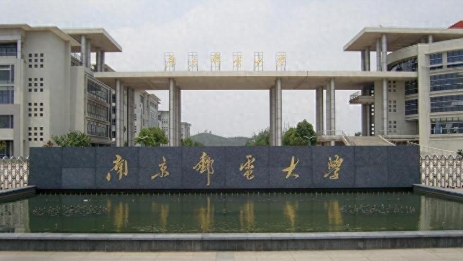 原來分數奇高現在下來的十大好大學