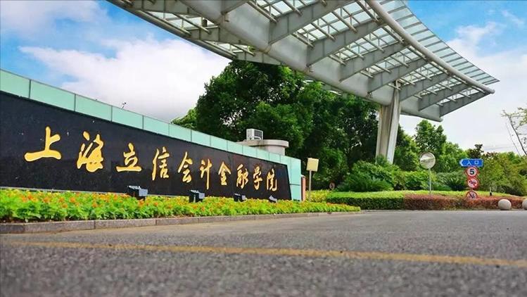 原來分數奇高現在下來的十大好大學