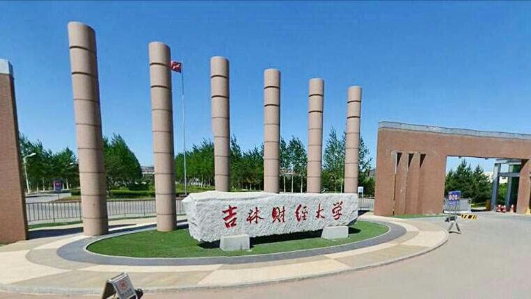 原來分數奇高現在下來的十大好大學