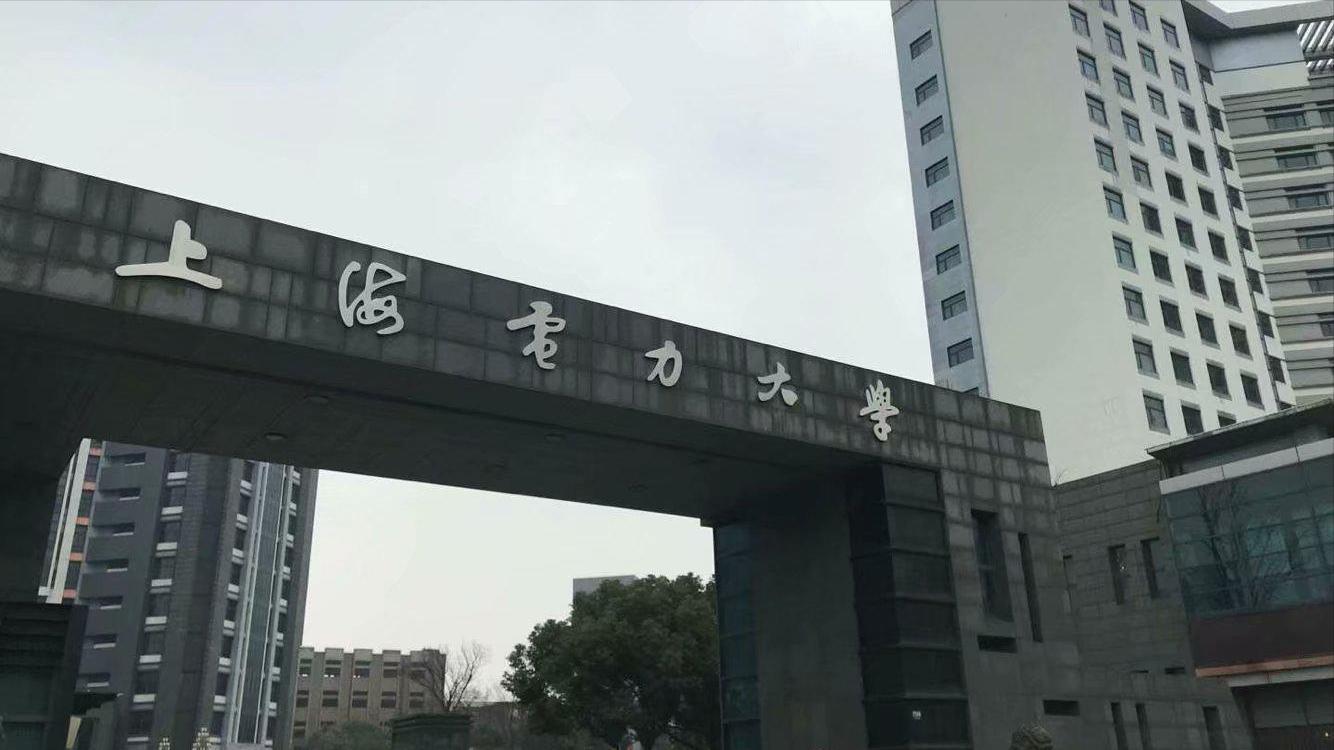 原來分數奇高現在下來的十大好大學