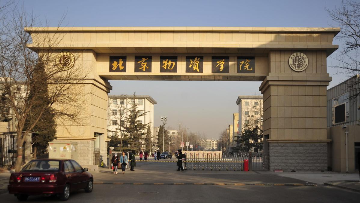 原來分數奇高現在下來的十大好大學