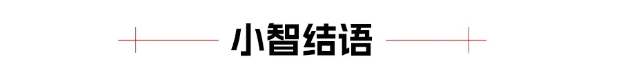 該有的全都有,騰勢N9內飾曝光,競爭問界M9/理想L9