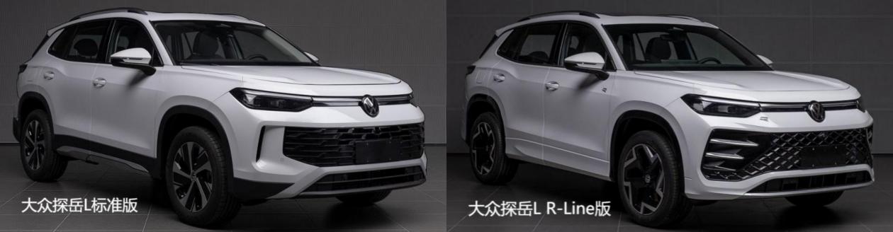 全新大眾探岳L出街,新前臉配發光LOGO,車內搭三大屏/大疆智駕