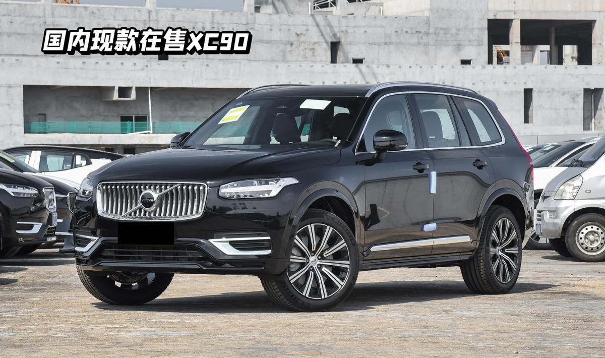 “老錢風”變年輕,新款沃爾沃XC90海外到店,前臉修改/屏幕升級