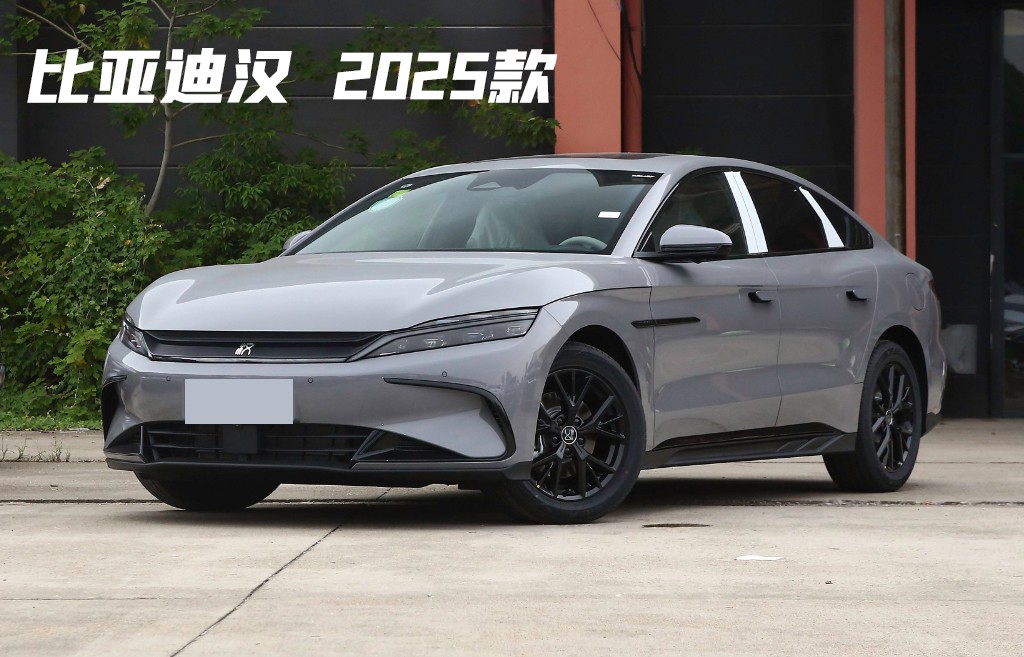 比亞迪全新中型轎車曝光,懸掛“漢”車標,或為漢L