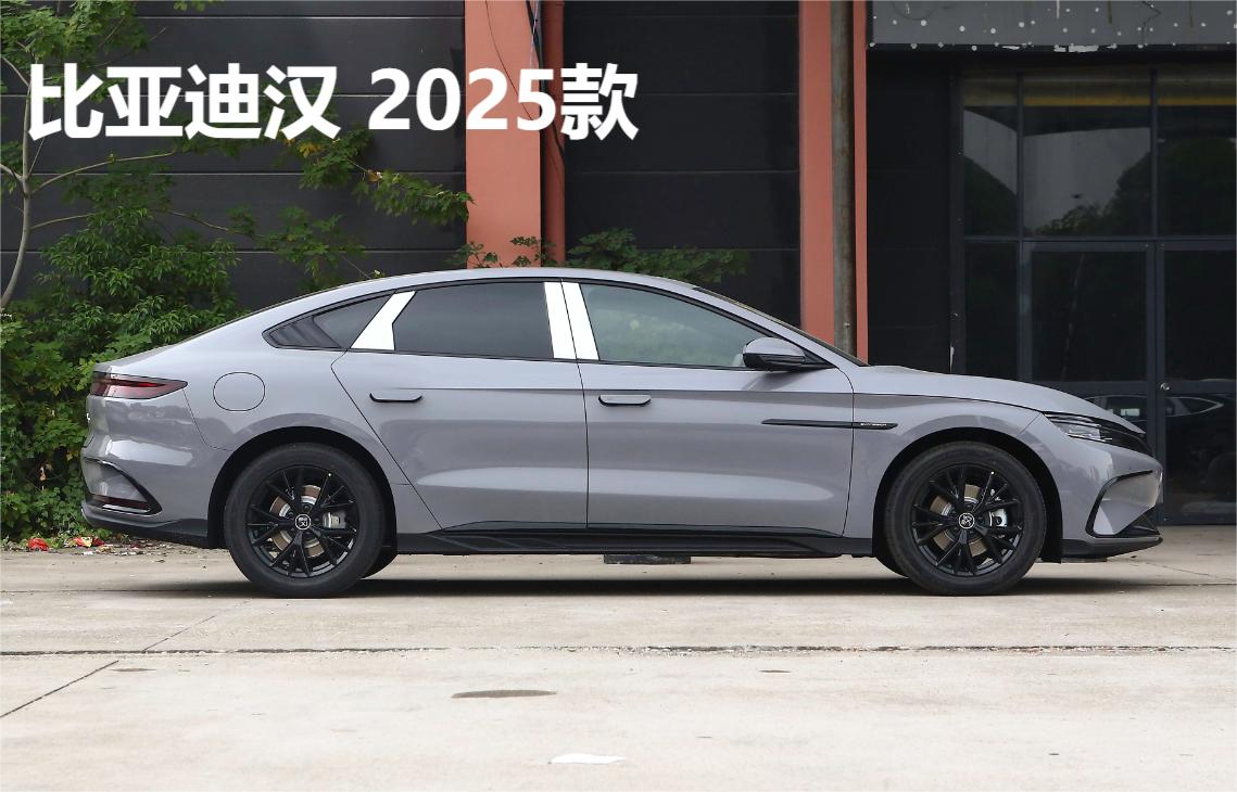 比亞迪全新中型轎車曝光,懸掛“漢”車標,或為漢L