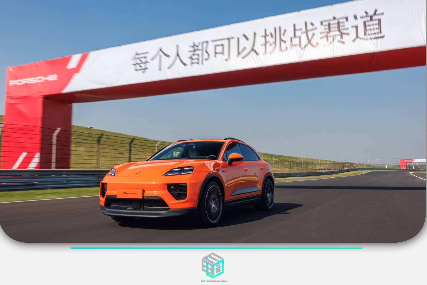 性能很持久 靈動又好開 試駕保時捷純電動Macan
