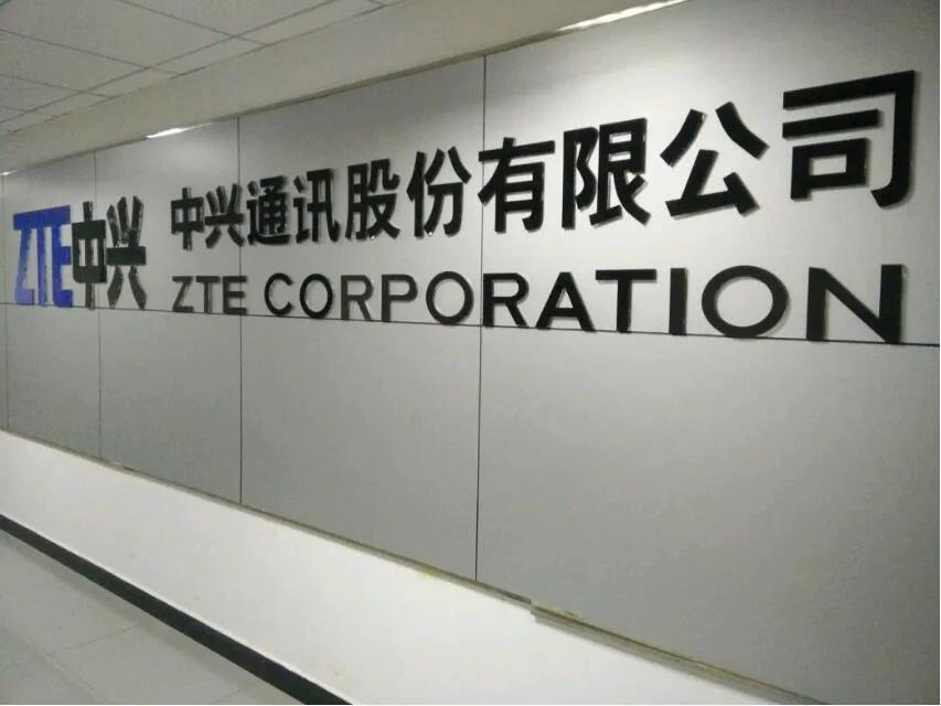 中興通訊,上天入地,智慧應急,無所不能