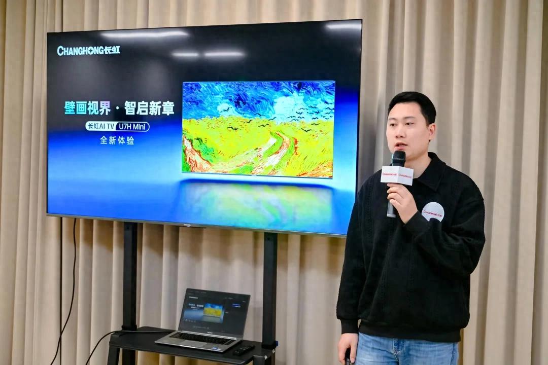 這才是我要的電視機——長虹AI TV U7H Mini