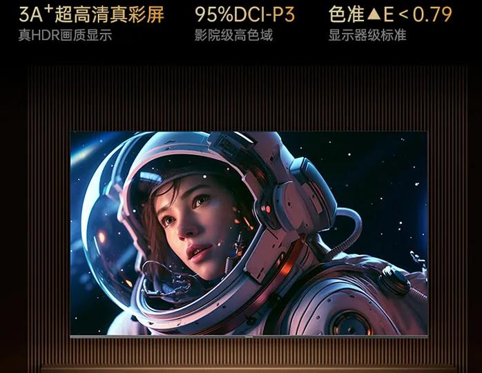 這才是我要的電視機——長虹AI TV U7H Mini