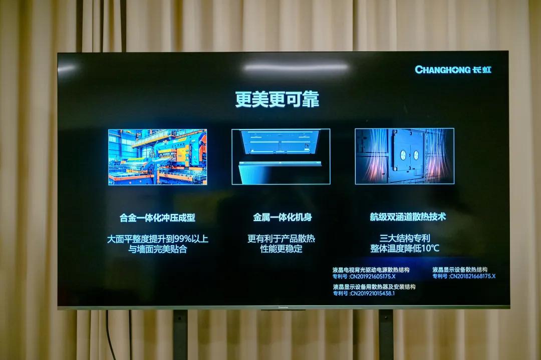 這才是我要的電視機——長虹AI TV U7H Mini